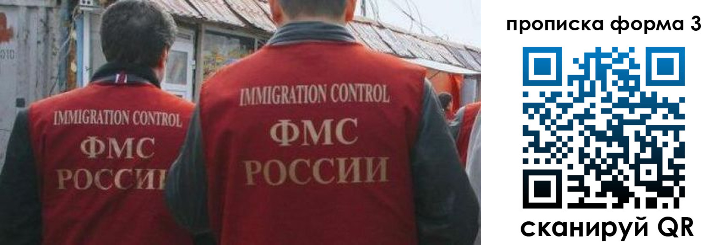 временная регистрация купить в Бавлах