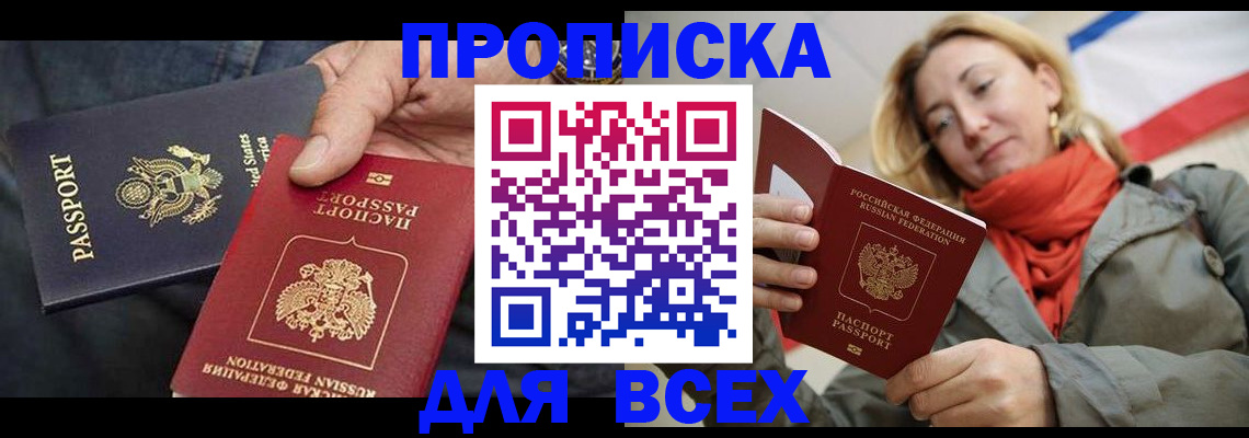 регистрация для дет. сада в Бавлах